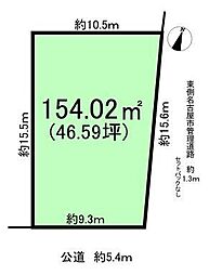 西田町2丁目　売土地
