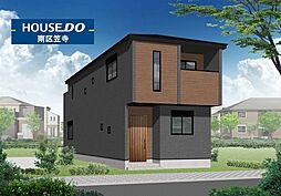 南野2丁目　新築戸建