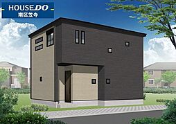 南野2丁目　新築戸建