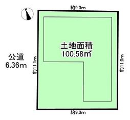 堤起町1丁目　売土地