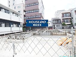 明治1丁目　新築戸建