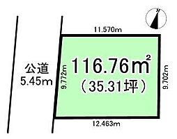 北頭町2丁目　売土地