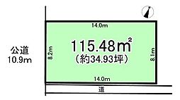 元塩町1丁目　売土地