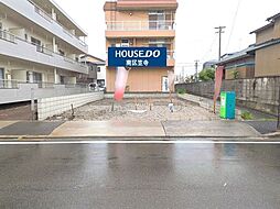 元塩町1丁目 売土地