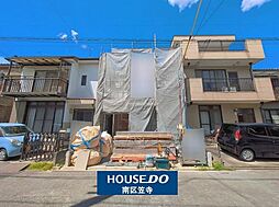 天白町3丁目　新築戸建