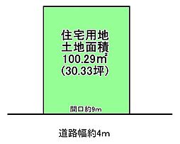 天白町2丁目　売土地