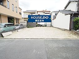 天白町2丁目　売土地