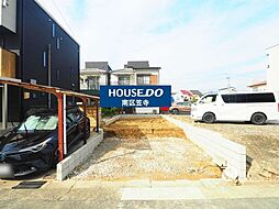 浦里4丁目　新築戸建