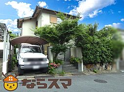 奈良市六条西２丁目