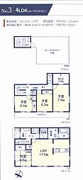 横山台1丁目　新築分譲住宅　3号棟