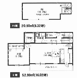 茅ヶ崎市中島　新築一戸建て