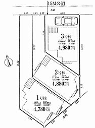 茅ヶ崎市常盤町新築　3号棟 全3棟