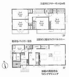 厚木市飯山南1期　新築戸建全3棟　3号棟