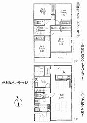 厚木市飯山南1期　新築戸建全3棟　1号棟