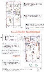 茅ヶ崎市ひばりが丘1丁目　新築戸建全60棟　C-14号地