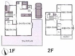 藤沢市西俣野　中古戸建