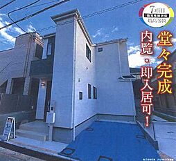 逗子市桜山3丁目　新築住宅全2棟　2号棟