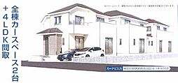 伊勢原市沼目4丁目　新築戸建　全3棟3号棟