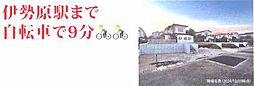 伊勢原市沼目9期　新築戸建　全4棟4号棟