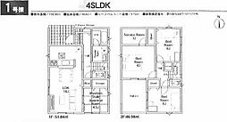 小田原市柳新田第8　新築戸建全2棟　1号棟