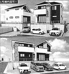 横浜市青葉区荏子田1丁目