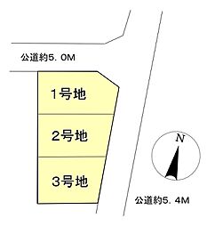 伊丹市緑ヶ丘2丁目売土地 2号地