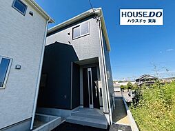 新築戸建 富貴ノ台3丁目　全6棟