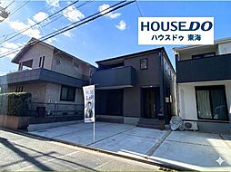 新築戸建 東海市養父町大木之本　全2棟