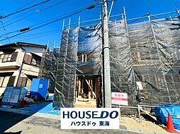 新築戸建 東海市荒尾町木戸畑　全2棟