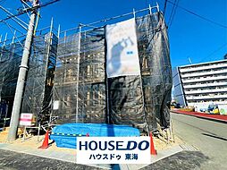 新築戸建 東海市荒尾町木戸畑　全2棟