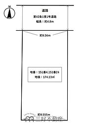 城南区梅林五丁目土地建物