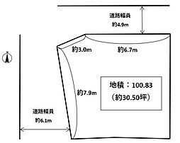 早良区有田四丁目土地