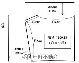 早良区有田四丁目土地