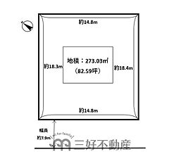 春日市泉二丁目土地