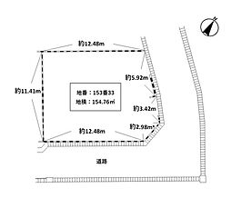 早良区内野六丁目土地