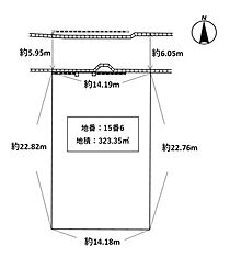 南区長住二丁目土地