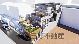 南区平和一丁目土地建物