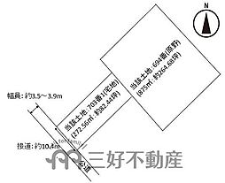 糸島市志摩芥屋土地