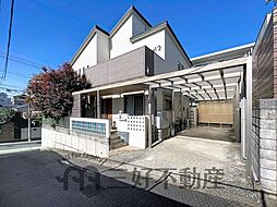 中央区平和五丁目戸建