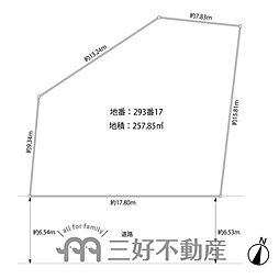 太宰府市水城四丁目土地