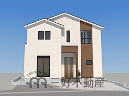 春日市上白水８丁目