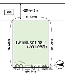 太宰府市青山二丁目土地