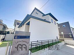 春日市紅葉ヶ丘東八丁目土地建物