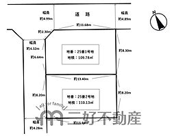 南区警弥郷三丁目土地　2号地