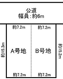 神戸市垂水区神陵台9丁目2区画
