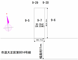 大阪市大正区平尾二丁目売り土地