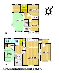 苅田町新津　積水ハウス　中古戸建