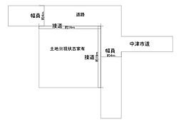 中津市大字下宮永土地