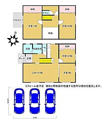 大字苅田　ミサワホーム　戸建