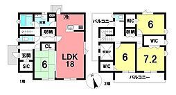 新田町村合　中古戸建